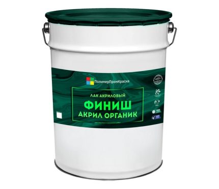 Лак Финиш Акрил Органик