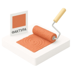 Фактурные краски